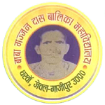 BABA GAJJAN DAS BALIKA MAHAVIDYALAYA, DHARWAN,JEWAL, GHAZIPUR (U.P.)